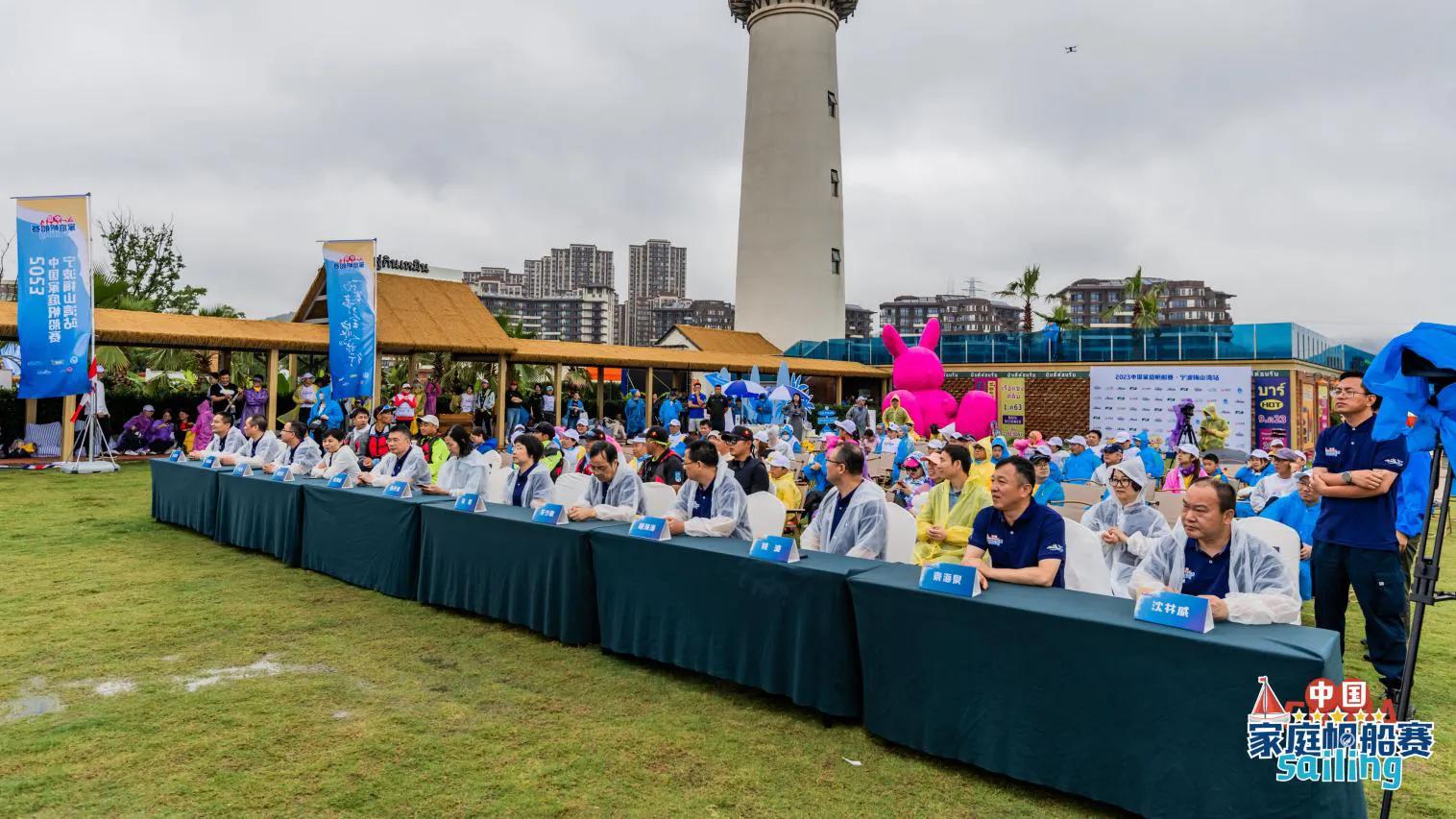“迎亚运享健康”2023年中国家庭帆船赛在宁波北仑梅山湾扬帆起航