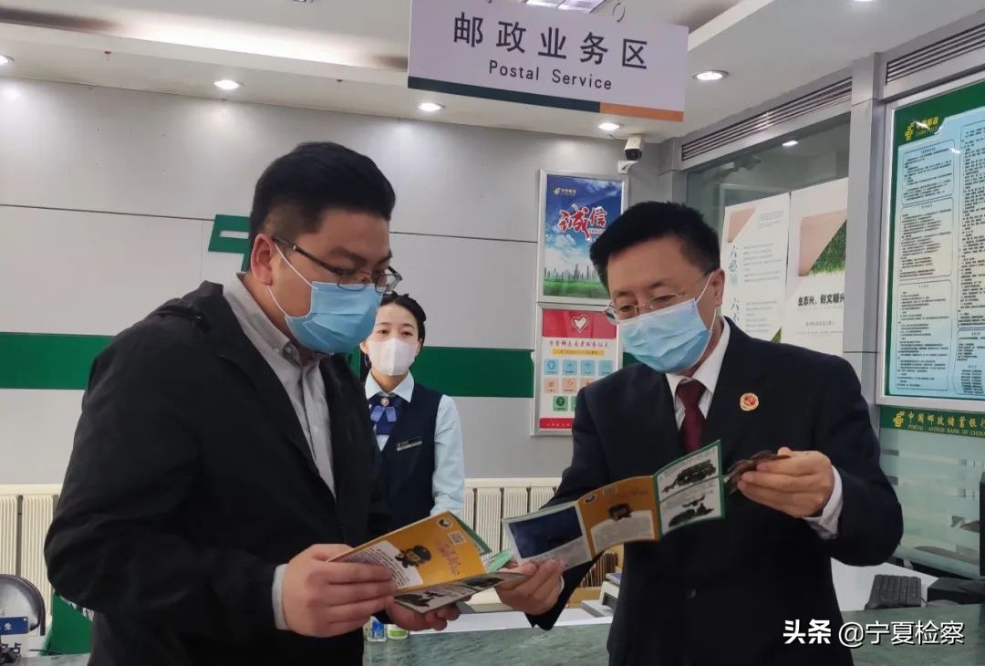 学以致用推动检察工作高质量发展,宁夏出台文件加强新时代检察工作