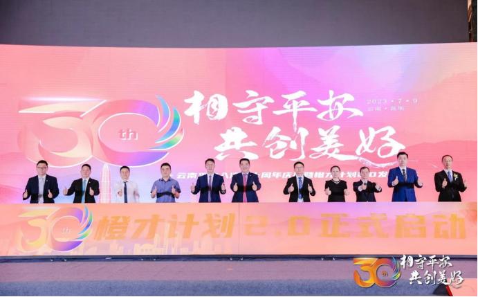 平安人寿橙才计划有没有五险一金,平安人寿橙才计划