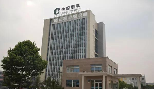 滁州卷烟厂,滁州卷烟厂胡宏旗职务