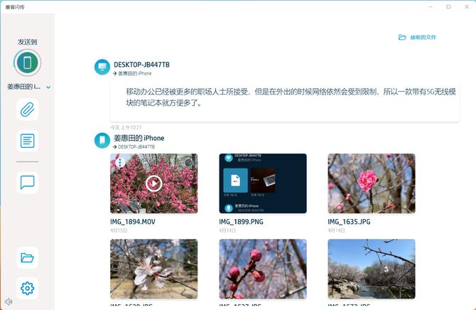 惠普x36011.6寸评测,惠普星x36014英寸5g版