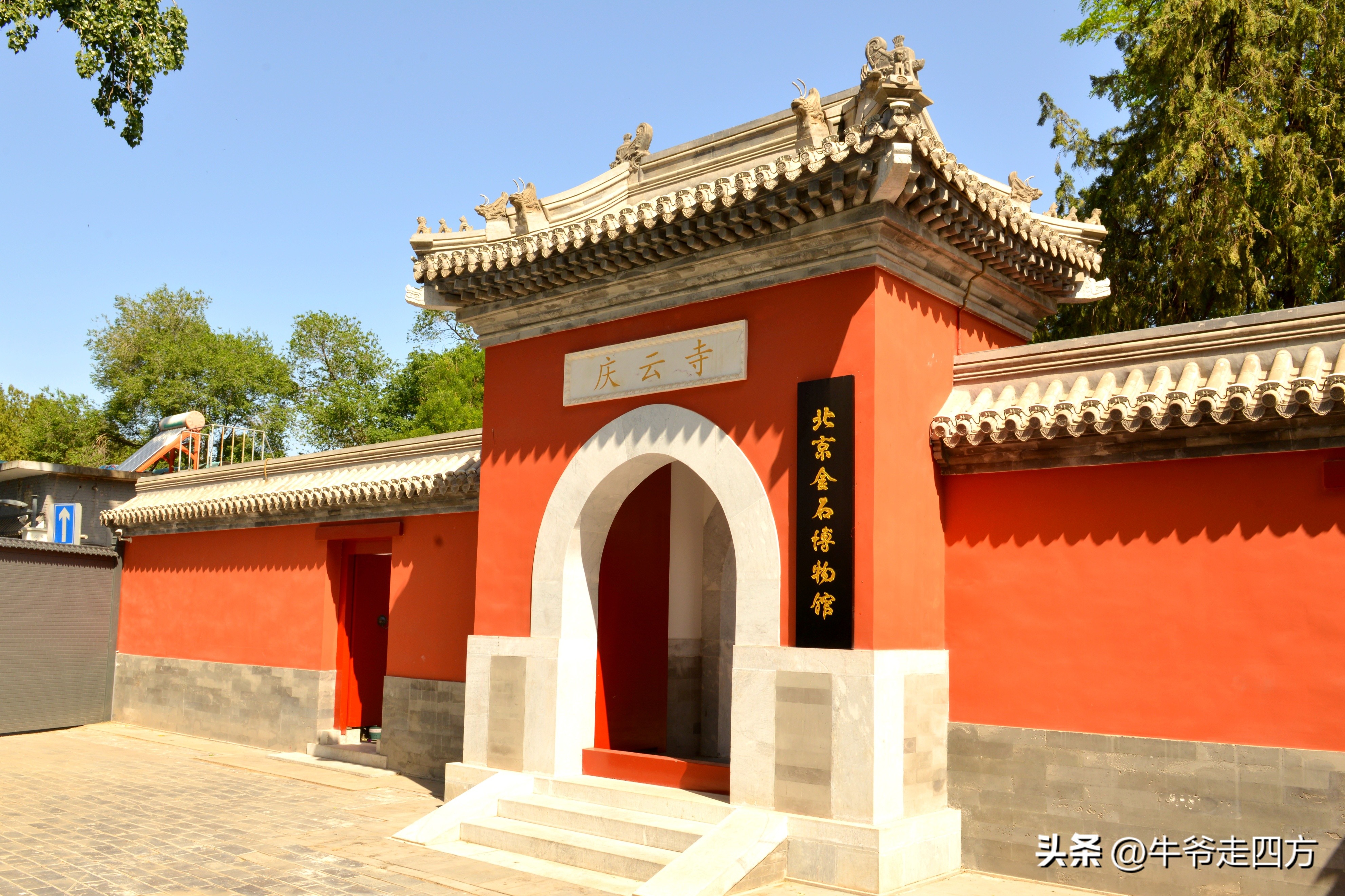 鍖椾含閲戠煶鍗氱墿棣嗗簡浜戝闂ㄧエ,閲戠煶鍗氱墿棣嗗簡浜戝