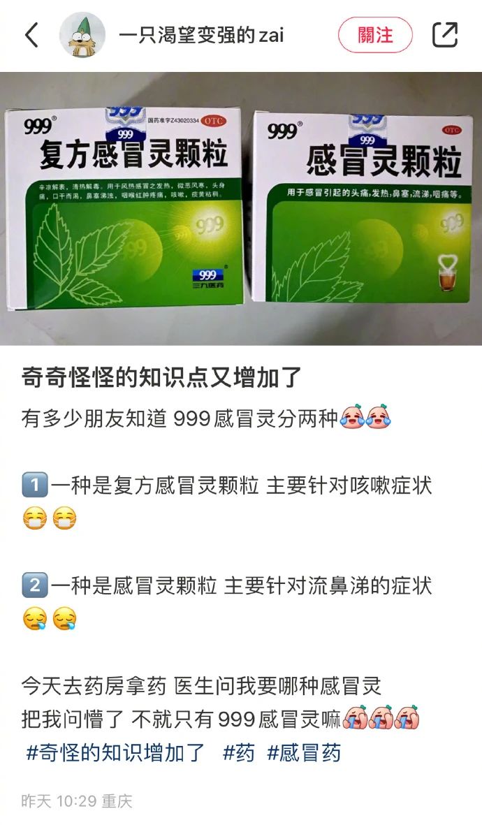 每日一笑段子,每日一笑精品段子