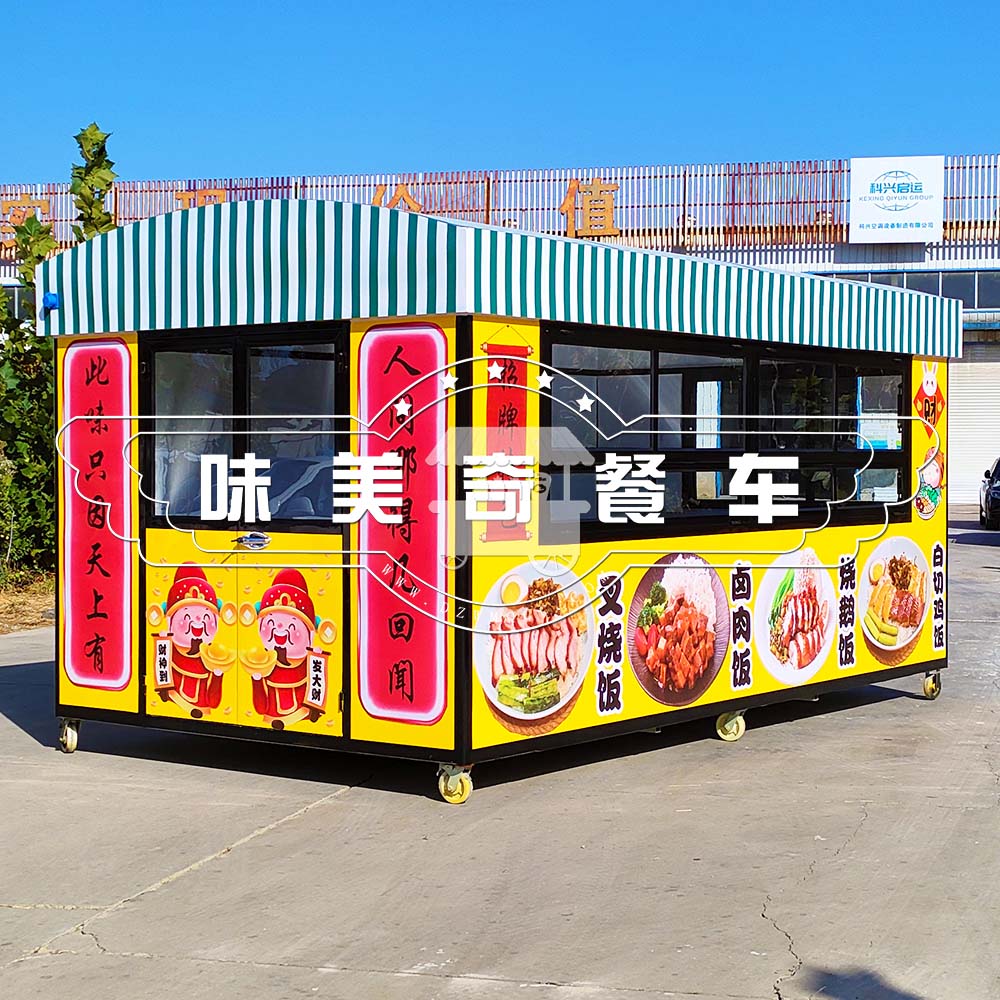 琛岃蛋鐨勭編椋熷皬鍚冭溅,琛岃蛋鐨勭編椋熻溅