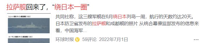 055鞍山号驱逐舰,055型驱逐舰鞍山舰最新动态