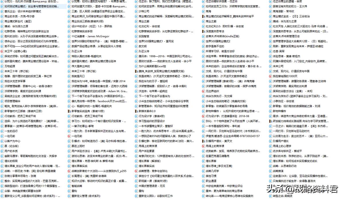 华为的激励机制的ppt,华为新产品的激励方案