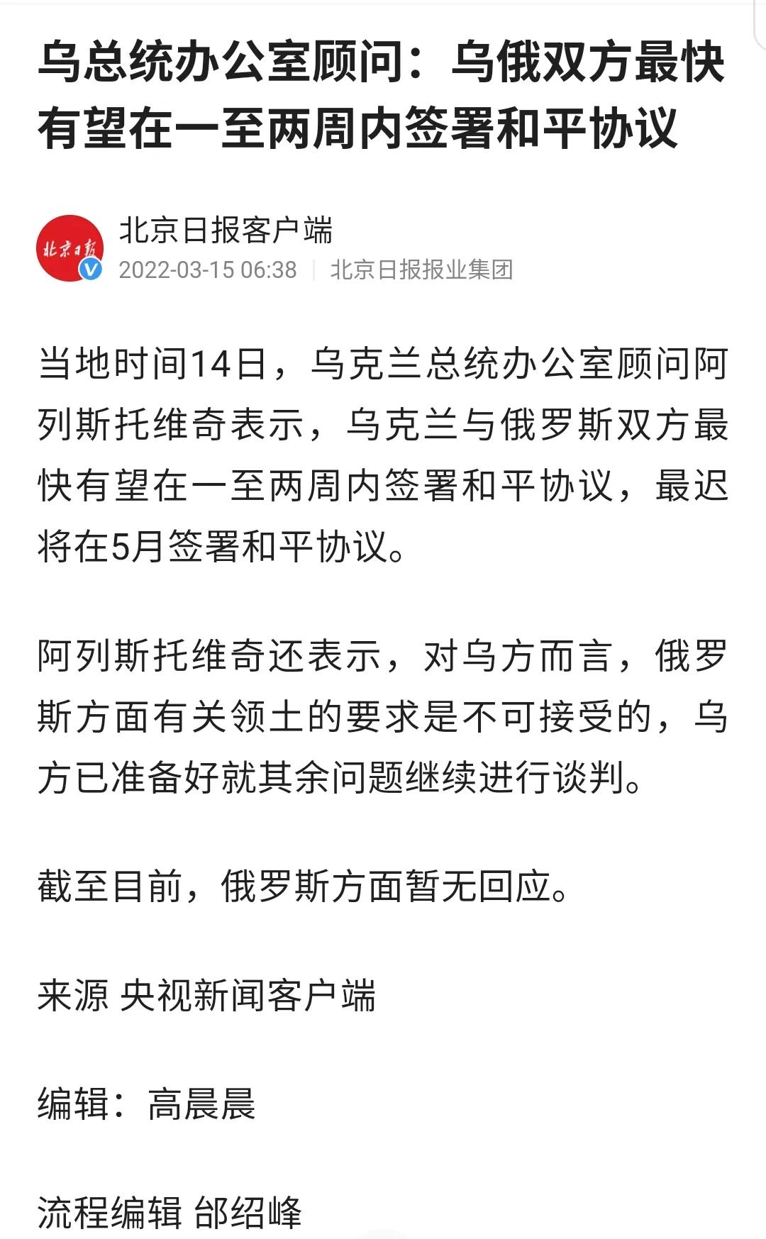 2021年3月20日国际黄金走势,3月国际金价查询表