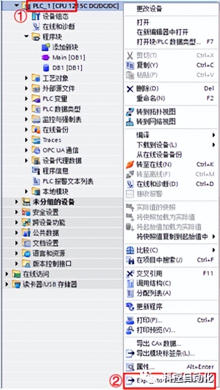 s7-1200与mcgs以太网连接,s7-1200以太网连接电脑