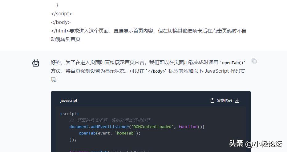 chatgpt模块化开发软件,怎么用chatgpt开发软件