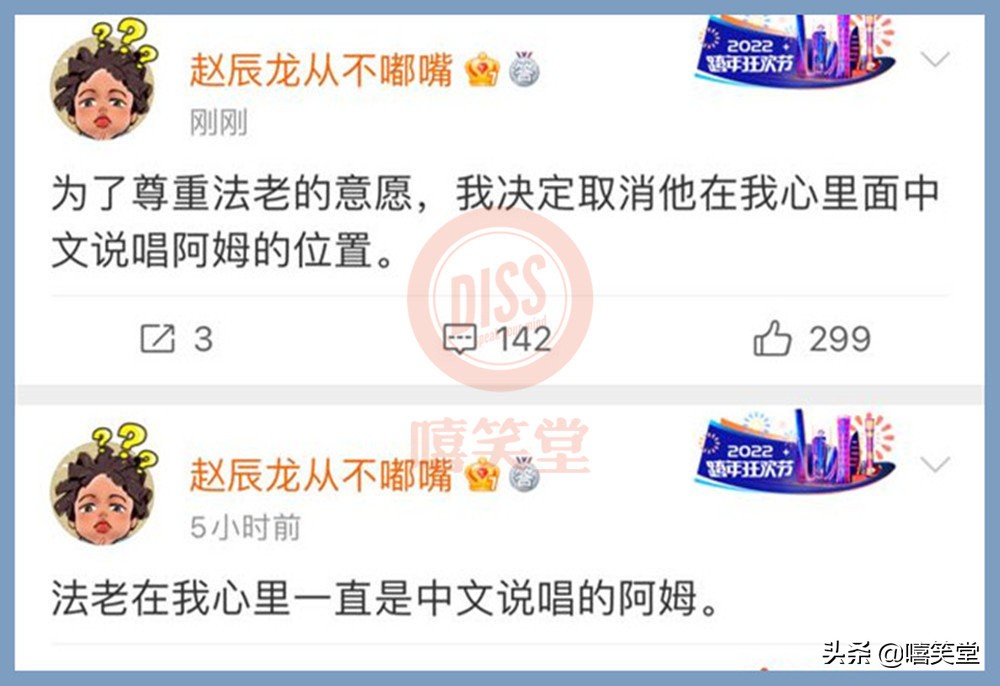 外国人听到幼稚园杀手赵辰龙rap,幼稚园杀手和赵辰龙对比