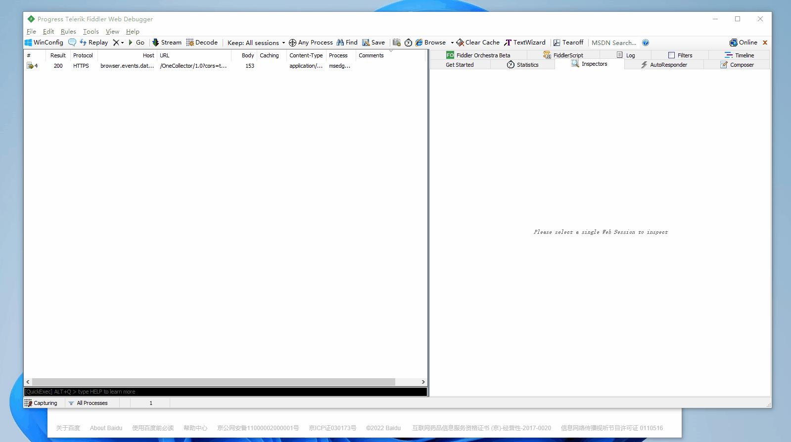 玩转fiddler,fiddler抓包安卓教程