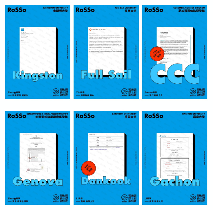 “OFFER雨”一直下，23RoSSo音乐早申战报来袭