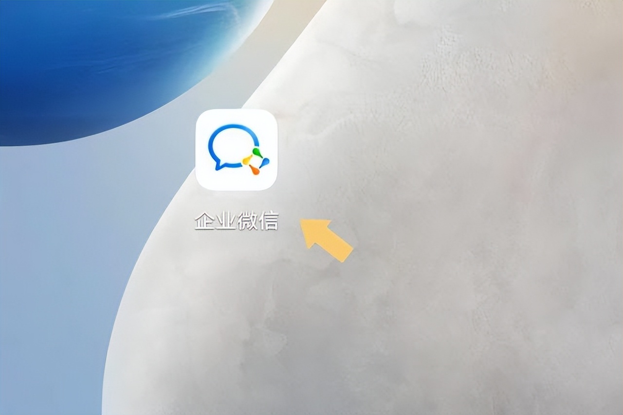 企业微信如何查询企业的二维码,企业微信怎么找自己的二维码