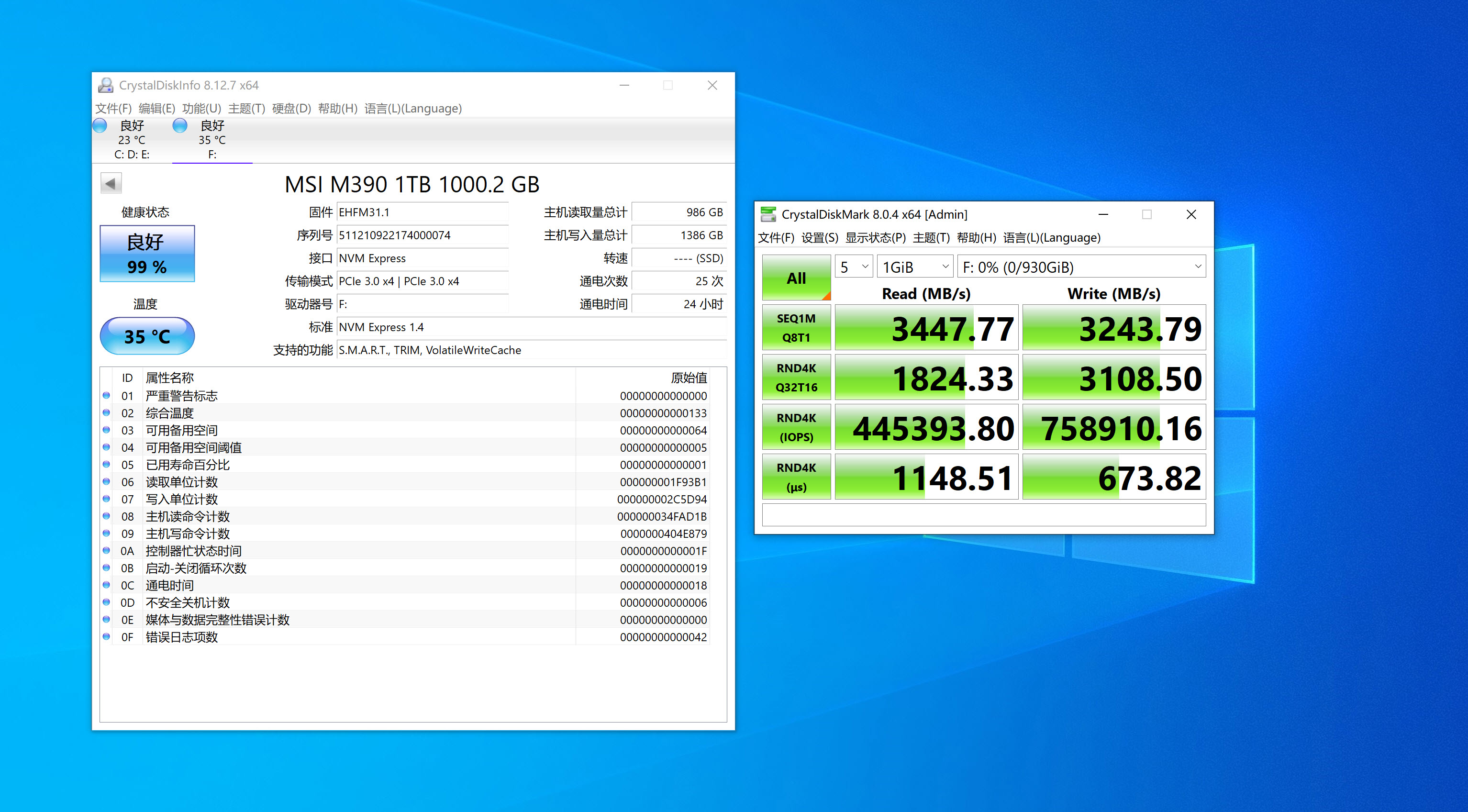 微星spatiumm390,微星m390固态评测