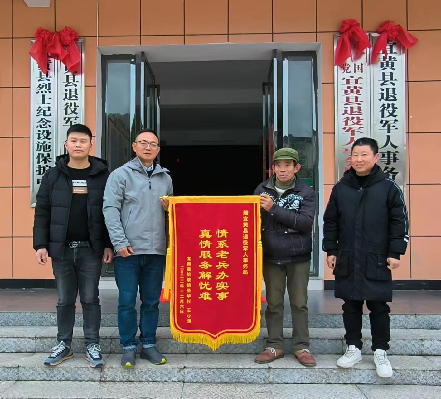 江西省退役军人免息贷款,江西农商银行退役军人免息贷款