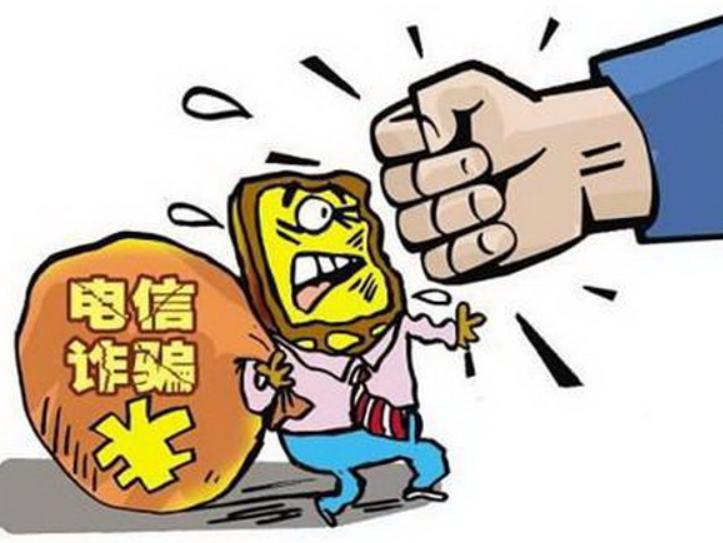 安宁公安分局侦破电信诈骗案,最近侦破的电信网络诈骗案