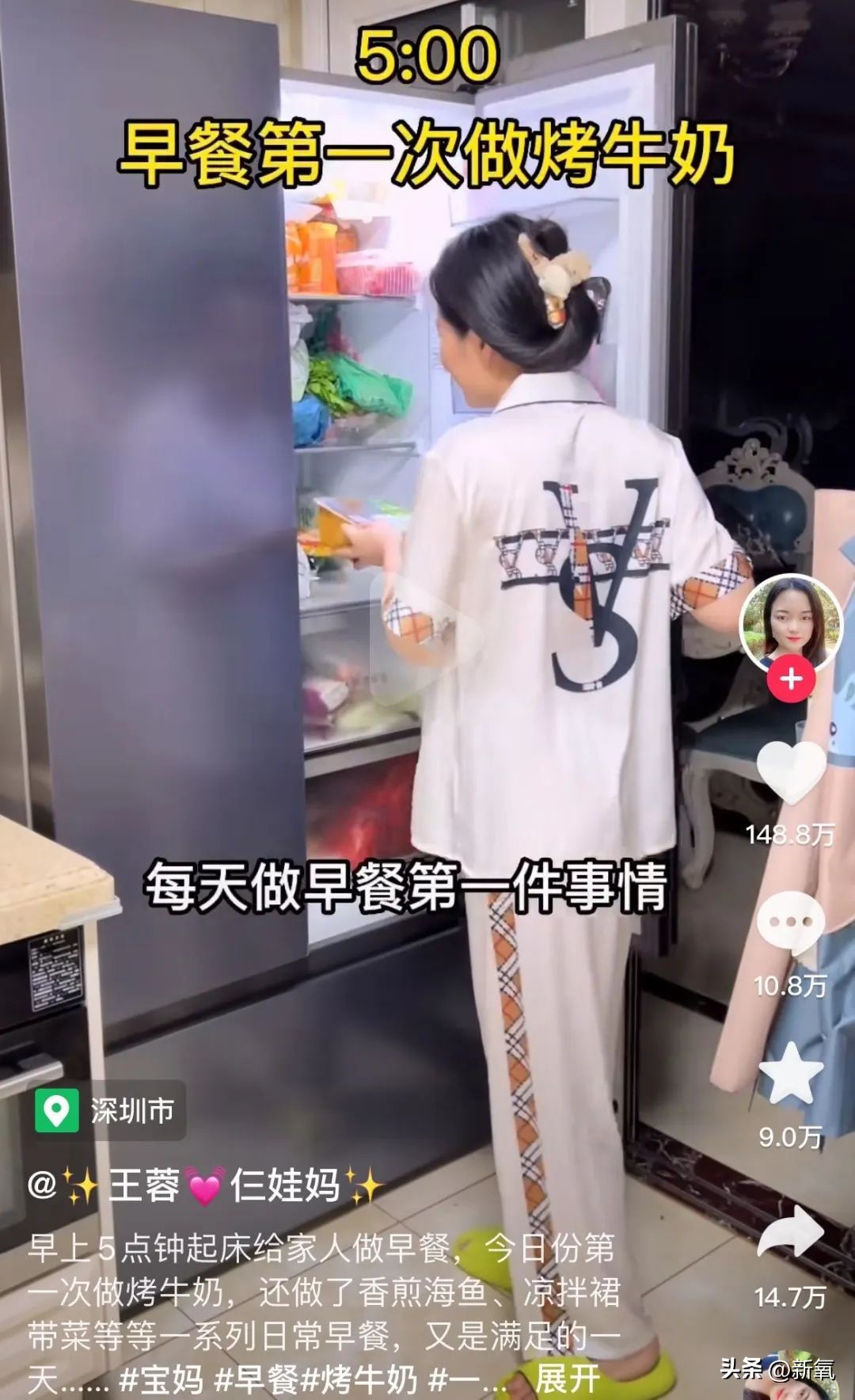 王蓉三娃妈是怎么火的,王蓉三娃妈怎么火的