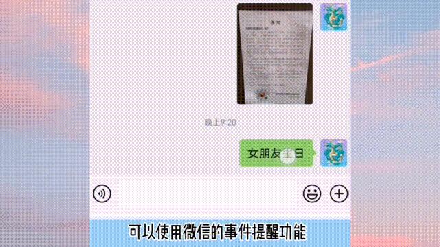 微信语音转发不了怎么办,微信语音转发不花钱