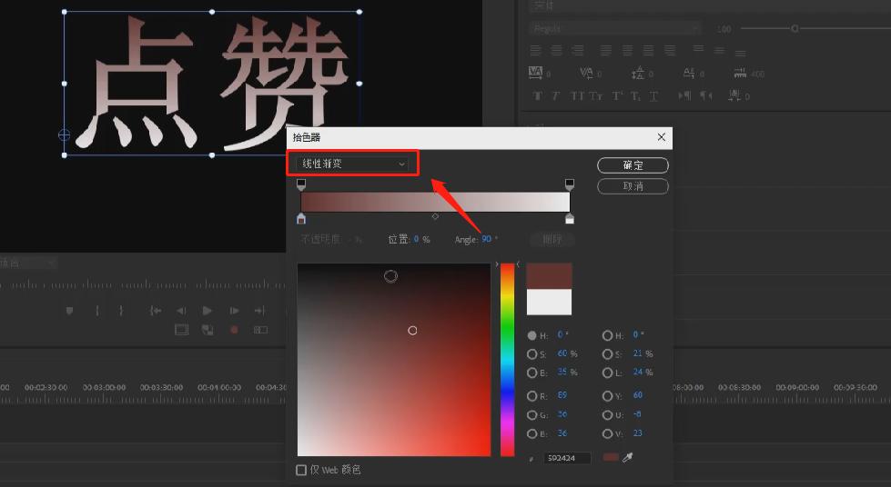 2023版pr新增功能介绍,pr2024版本功能介绍