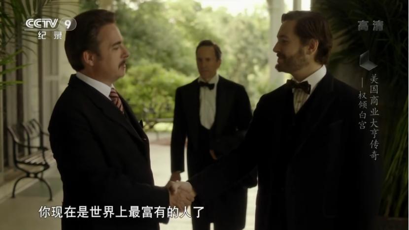 美国商业大亨传奇纪录片中文版,美国商业大亨传奇全集下载