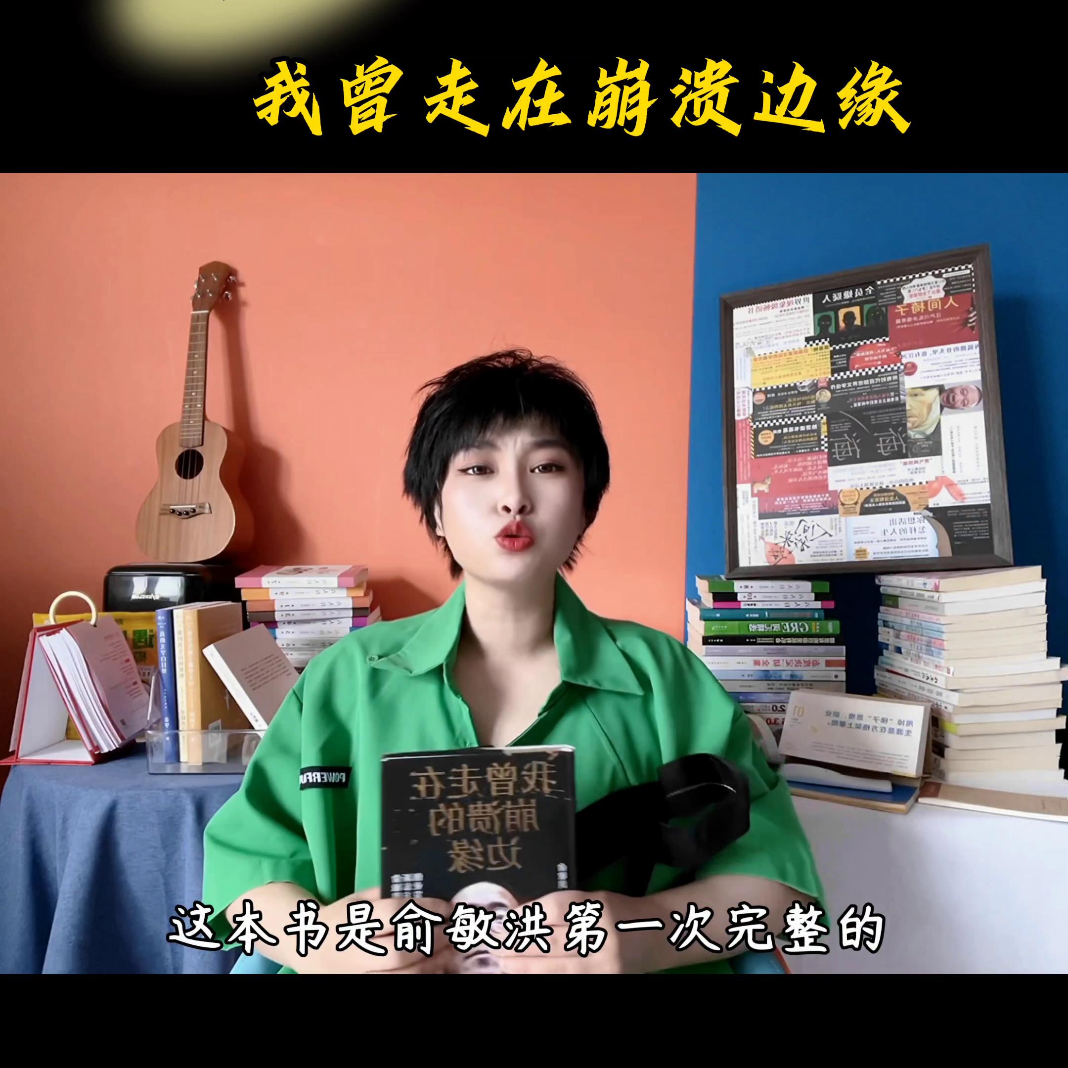 分享创业路上遇到的难题,刚开始创业的一天