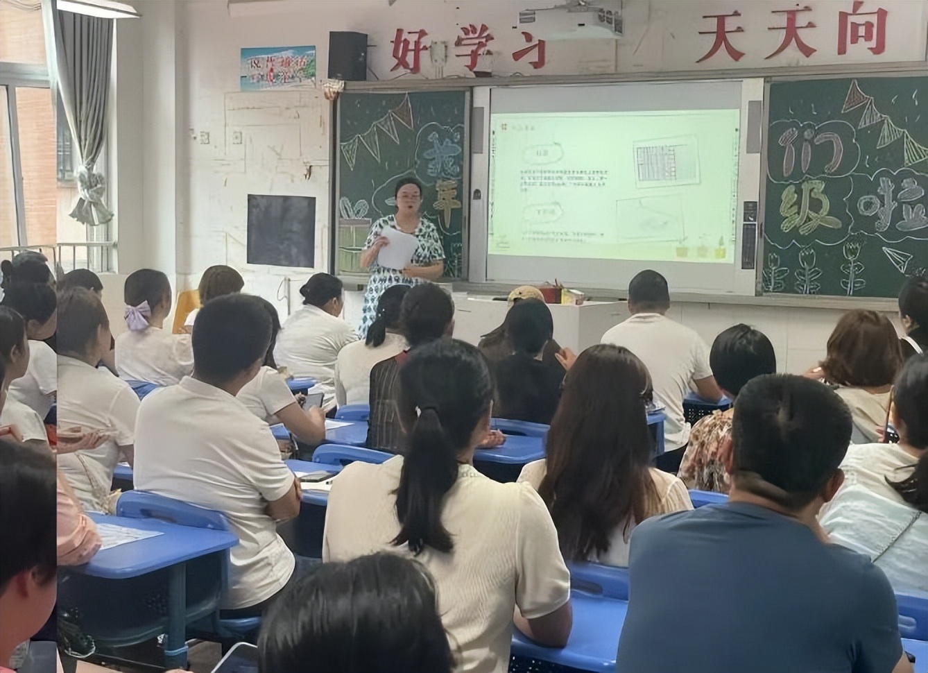 遇见教育从“新”开始——合肥市南国花园小学一年级新生家长会