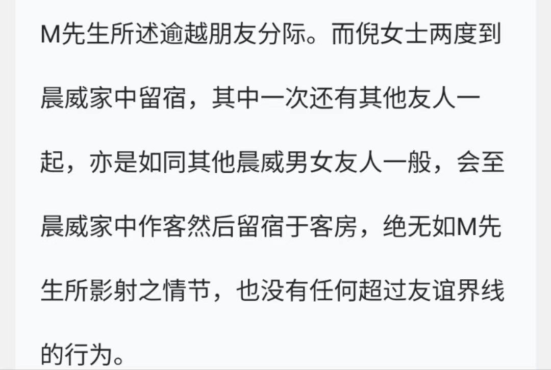 3天7个瓜，官宣分手、辟谣婚变、拒付抚养费，个个都是大瓜