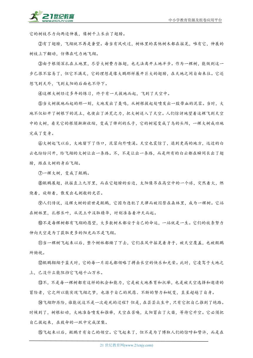 2023年高考语文试卷真题甲卷,语文2023真题卷及答案