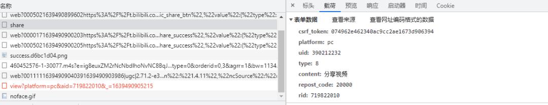 b站最强脚本推荐,b站最强脚本