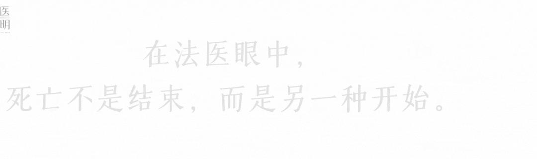 法医病理诊断会不会作假,法医做尸检的时候可以作假吗
