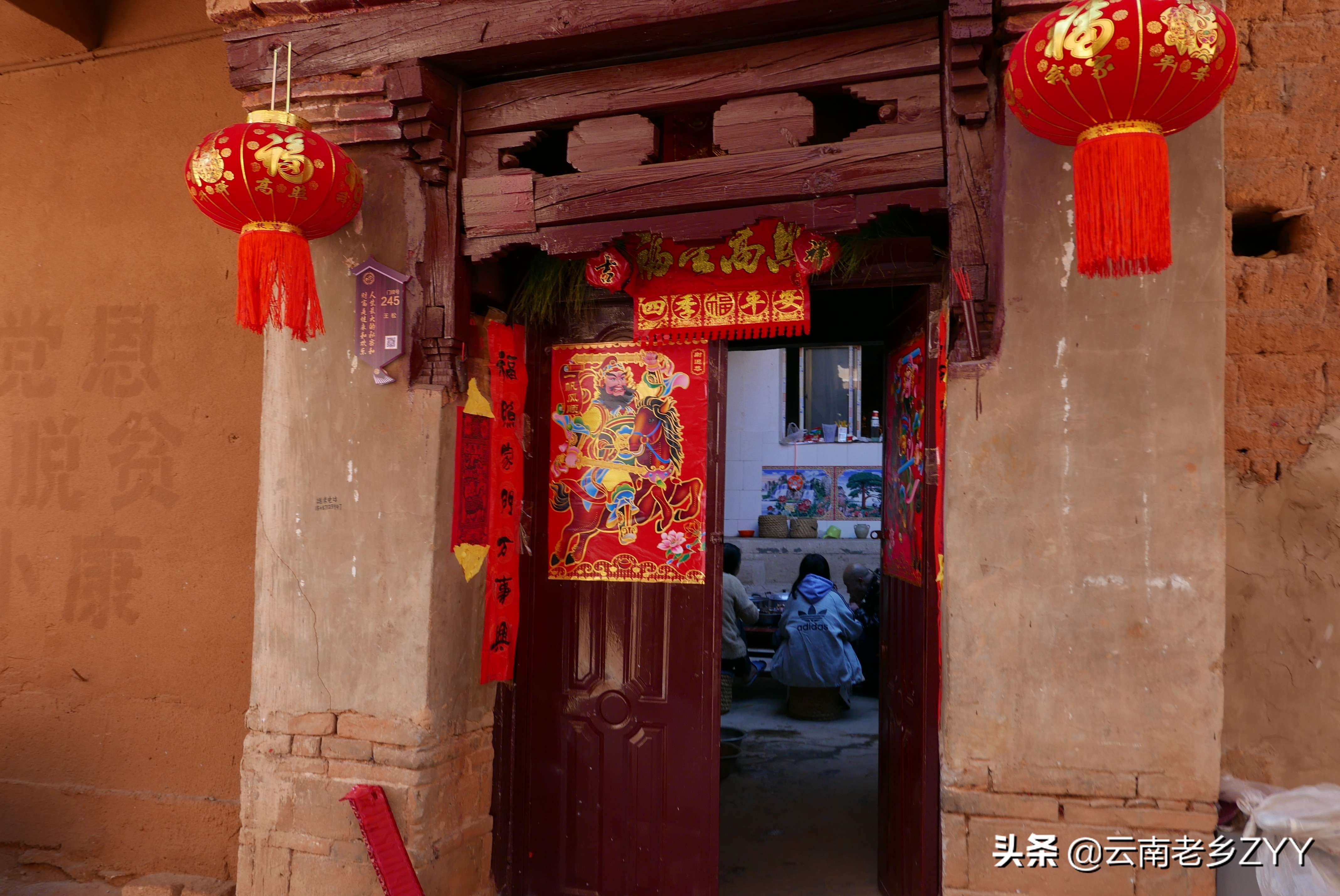 晋宁福安村，一个100多年历史的老村