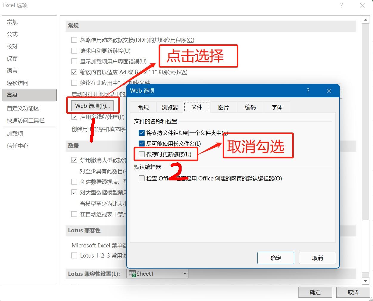 office2016安装太慢怎么办,office2016打开慢怎么办