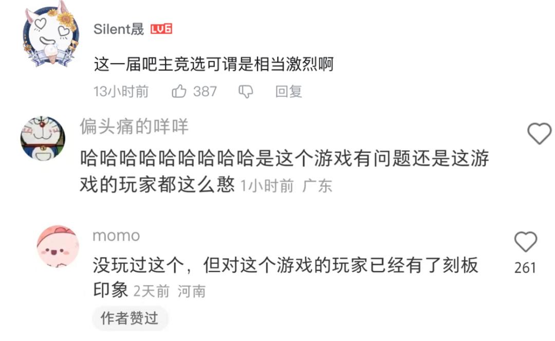 王国之泪新老玩家的12个建议,王国之泪吧被魔怔玩家占领