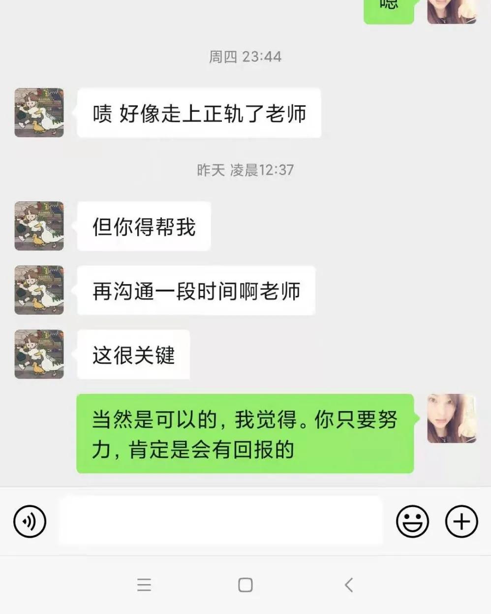 喜欢上摩羯座如何释怀,摩羯座刚开始很热后来突然变冷淡