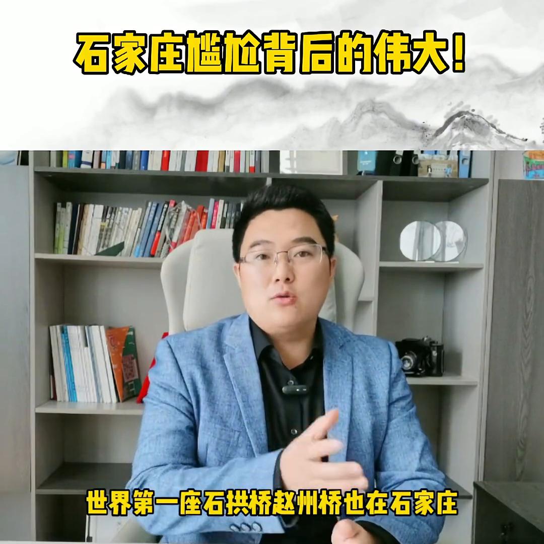 加油石家庄抗击疫情,加油河北石家庄