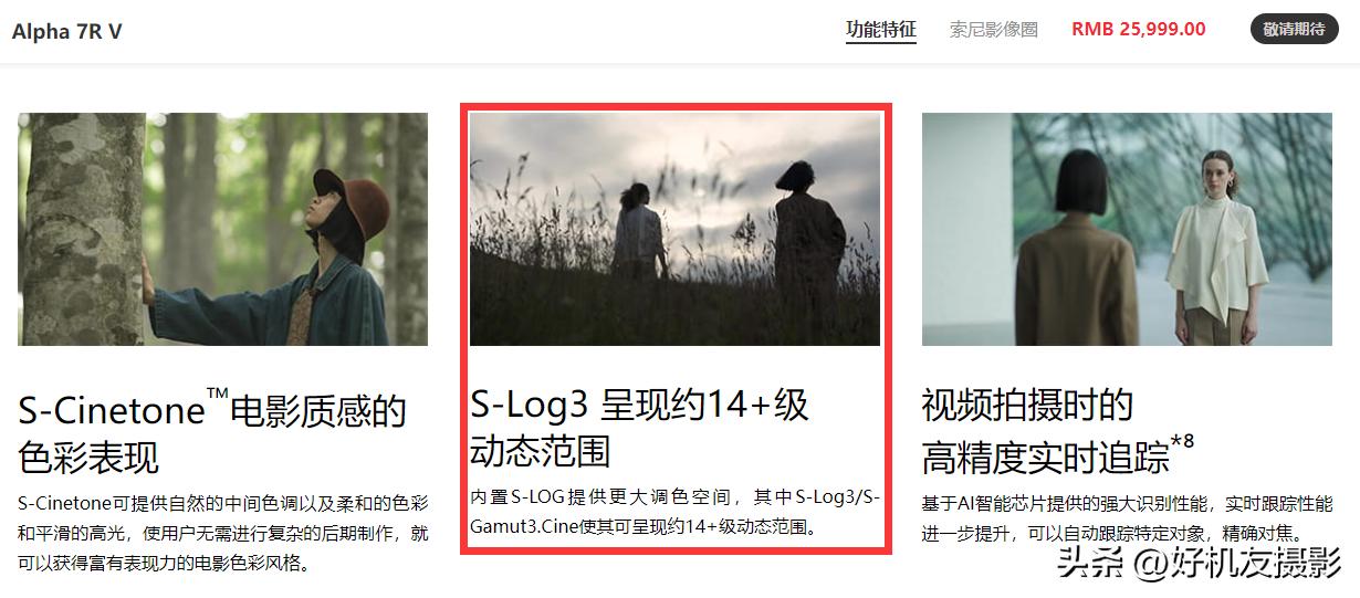 a7r5发布时间,a7r5什么时候发布