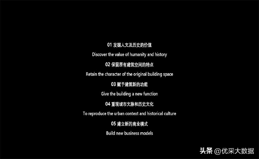 优设创研院·华东院圆满启动，共探产品力及场景化创新