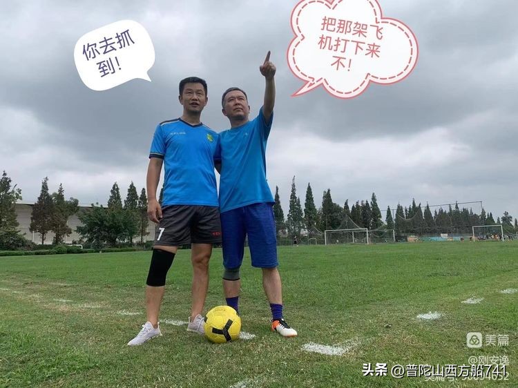 太平寺传说故事,太平寺足球场