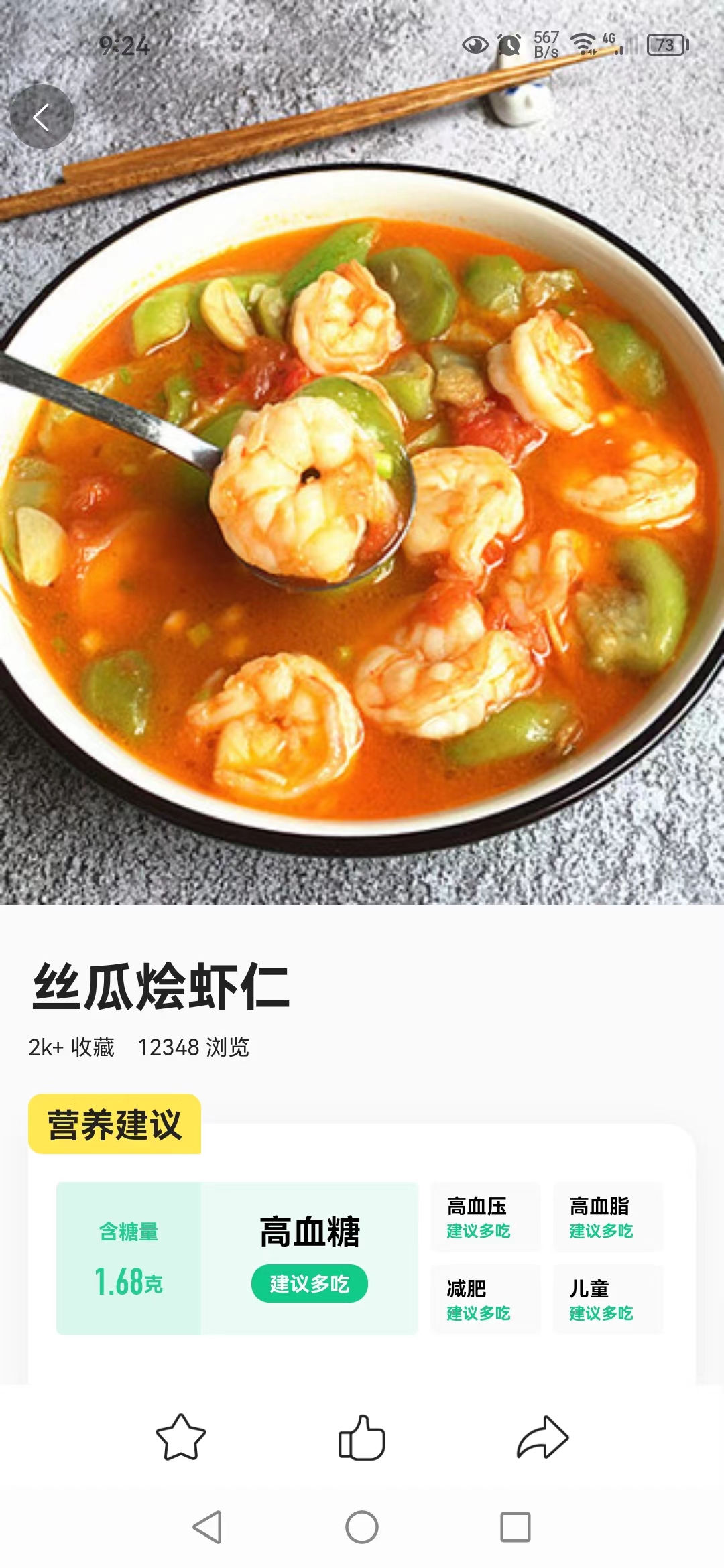 下厨房和豆果美食功能对比,豆果美食和下厨房哪个好