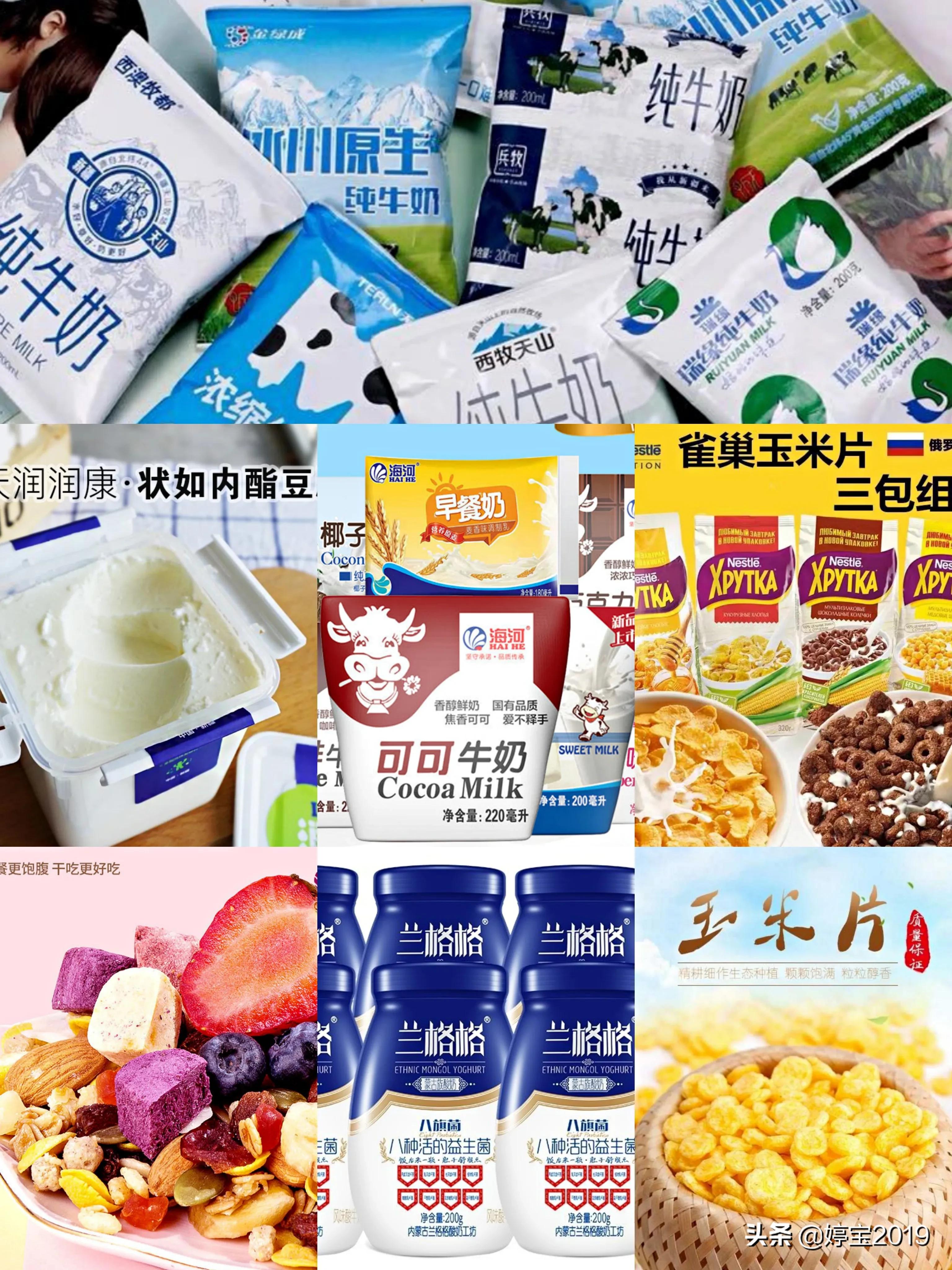 疫情后的囤货购物清单,疫情囤货食物清单