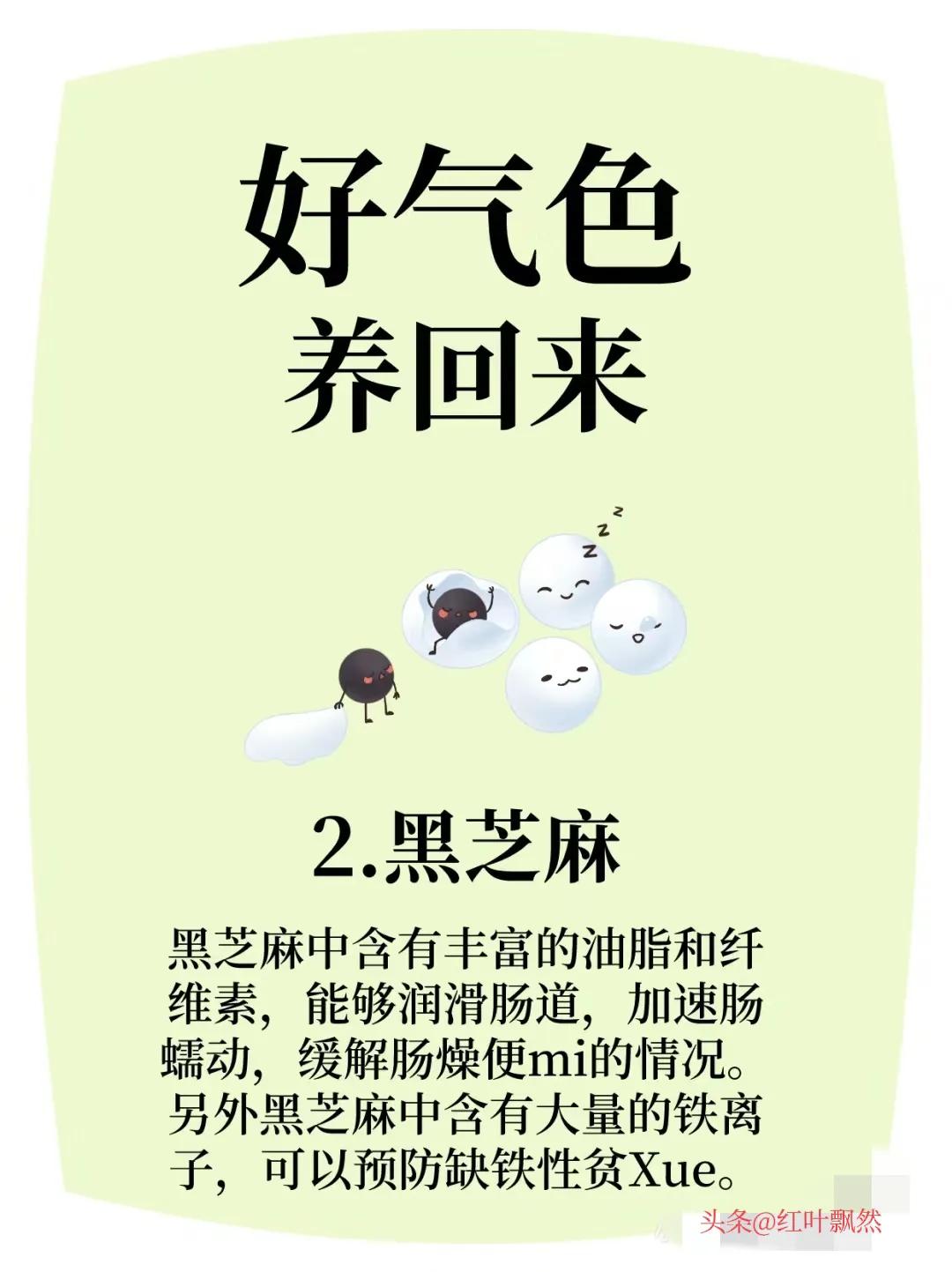 怎样快速养出好气色,如何养出好皮肤好气色