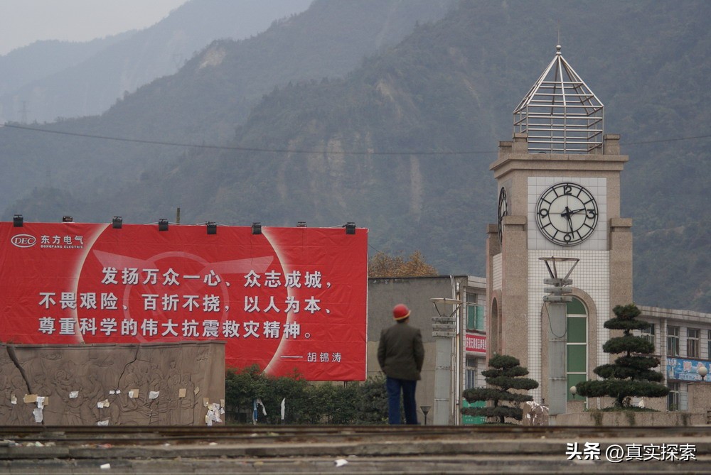 512大地震详细信息,512大地震到现在有几年了
