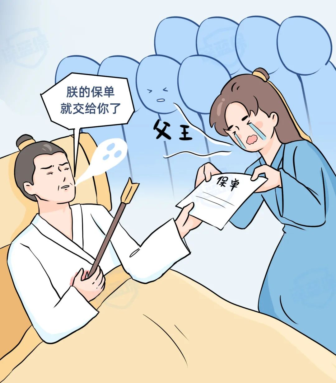 中国保险排名前十的保险公司,信泰保险2021全国排名第几