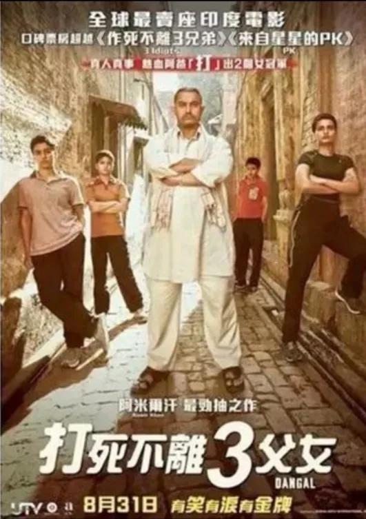 让人惊艳的外国电影译名,那些令人哭笑不得的电影译名