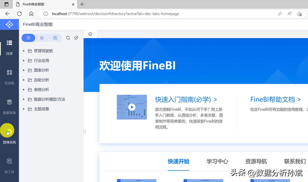商圈地图怎么绘制,地图是怎么绘制的