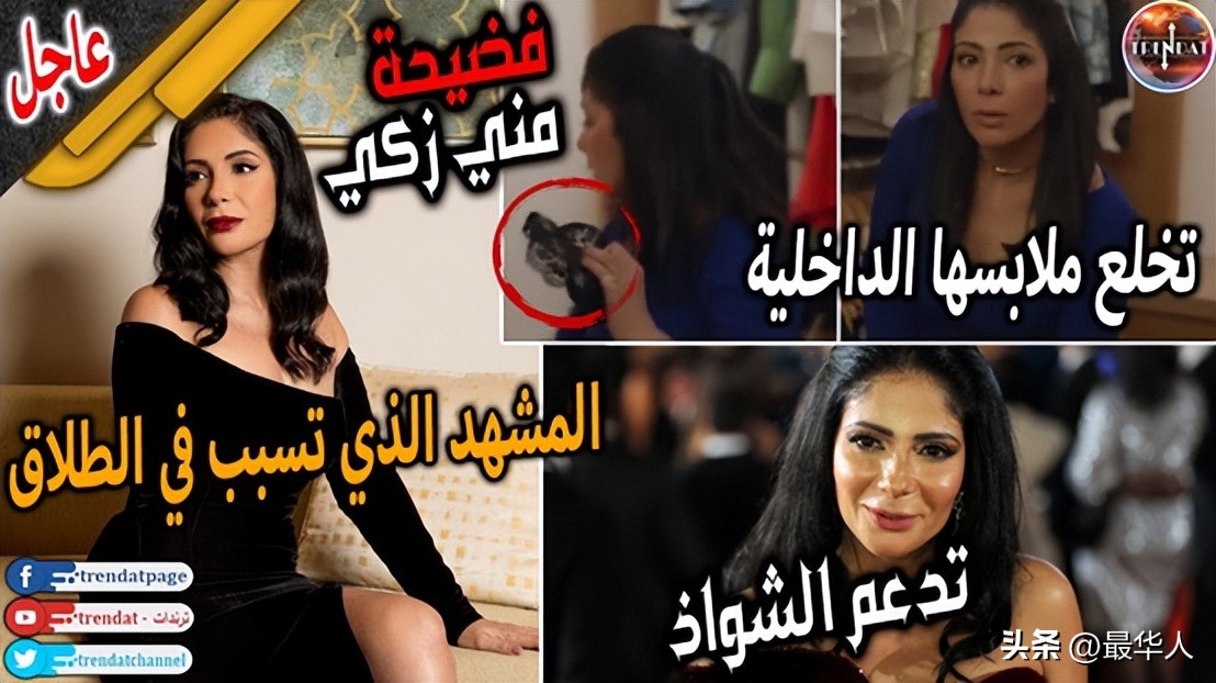 2022卡塔尔世界杯主题曲,世界杯主题曲2022卡塔尔