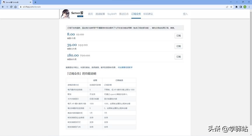 花生壳ddns域名解析,ddns动态域名解析费用