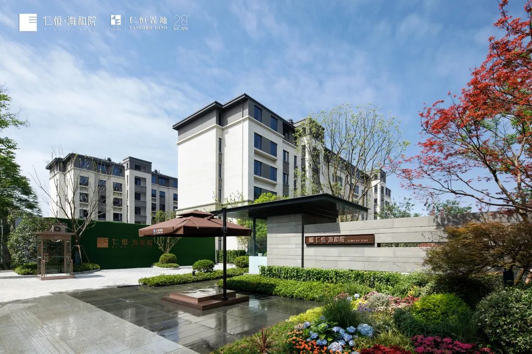 仁恒最近的消息,2024年仁恒