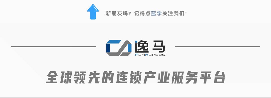 喜茶加盟第二步,喜茶成都都是直营还是加盟招商