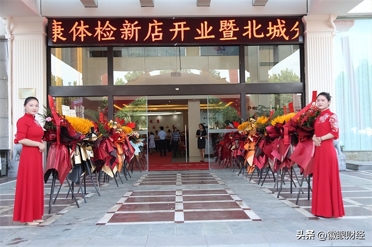 合肥众康健康体检中心包河店地址,众康体检包河